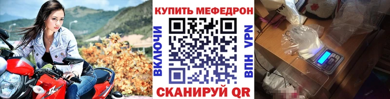 Наркошоп купить Кокаин  Мефедрон  A PVP  Каннабис  Амфетамин  ГАШИШ  Фатеж