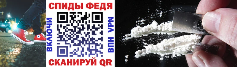 АМФЕТАМИН 97% Фатеж