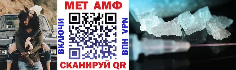 Купить  Фатеж  АМФ 97% 