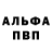 Amphetamine Розовый Jasmina Nishanova