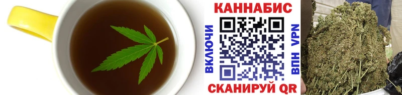 Еда ТГК конопля  Купить  Фатеж 