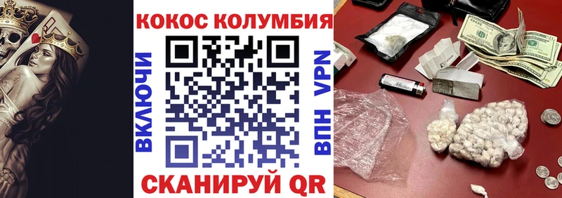 Купить где  Фатеж  COCAIN Боливия 