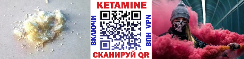 Купить где  Фатеж  КЕТАМИН ketamine 