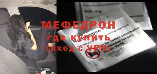 а пвп мука Зеленокумск