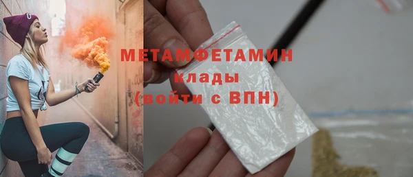 а пвп мука Зеленокумск