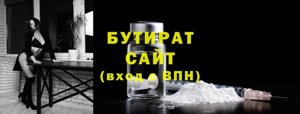 а пвп мука Зеленокумск