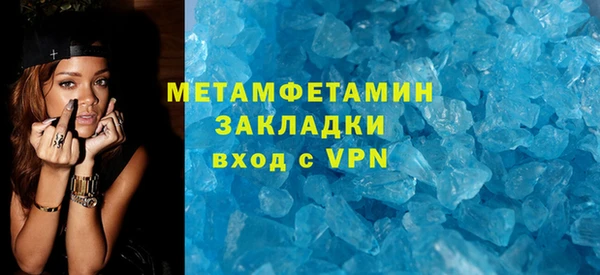 а пвп мука Зеленокумск