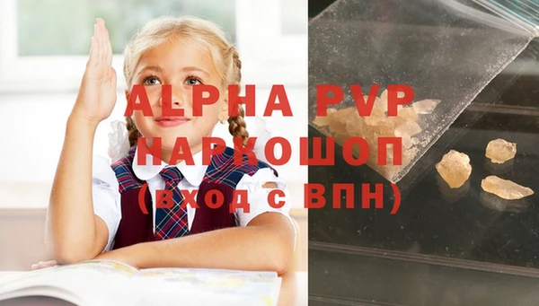 а пвп мука Зеленокумск