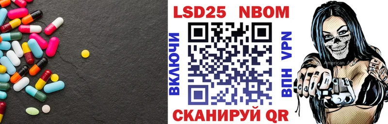 ЛСД экстази кислота  Купить закладки  Фатеж 