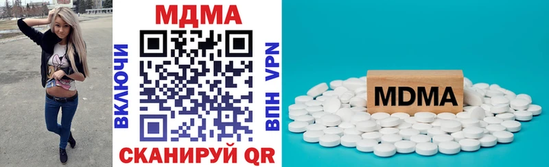 MDMA кристаллы  Купить  Фатеж 