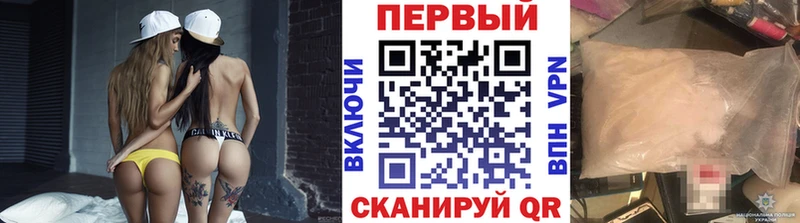 Купить  Фатеж  Метамфетамин мет 
