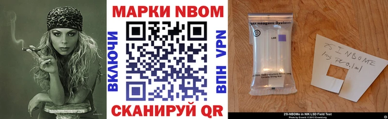 Купить где  Фатеж  Наркотические марки 1500мкг 