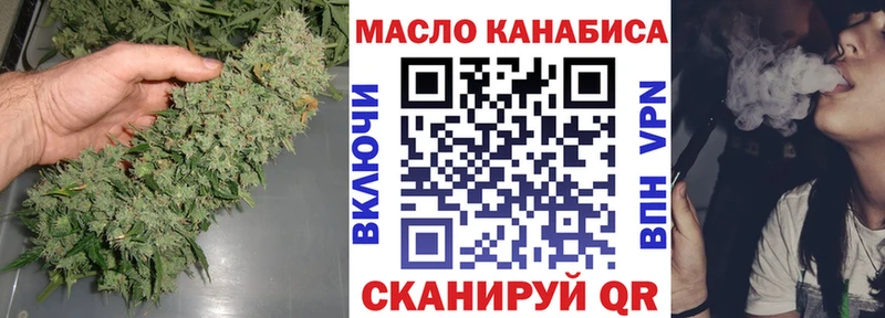 ТГК Wax  Купить где  Фатеж 