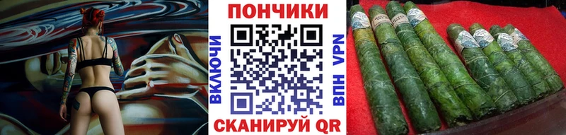Марихуана Ganja Фатеж