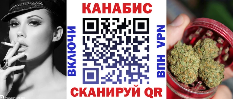 Каннабис гибрид  Купить где  Фатеж 